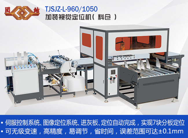TJSJZ-L-960/1050bҕXλC(j)( ς}(cng) )